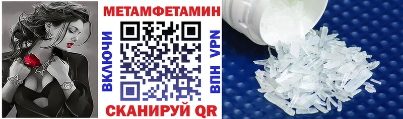 АМФЕТАМИН 97%  Купить  Верея 