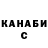 ТГК жижа Ss Rr