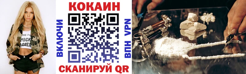 Кокаин Перу  Купить где  Верея 