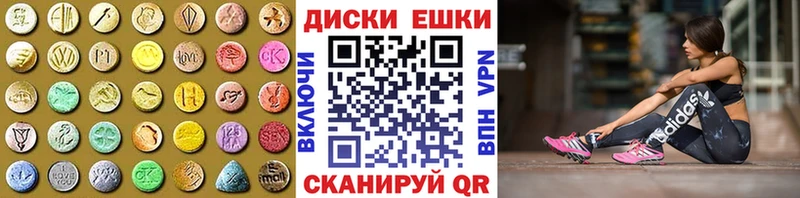 Купить закладки  Верея  Экстази Philipp Plein 