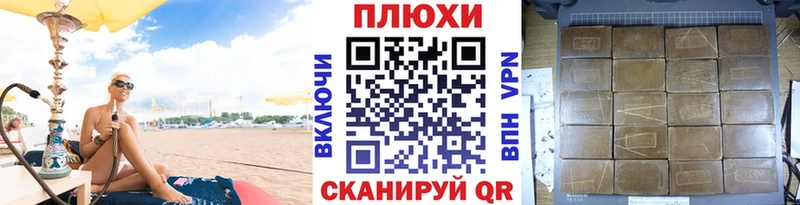 ГАШ Ice-O-Lator  Купить  Верея 