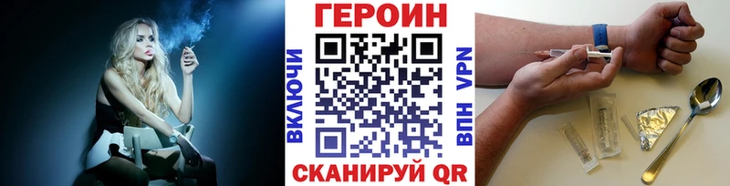 Героин гречка  Купить  Верея 