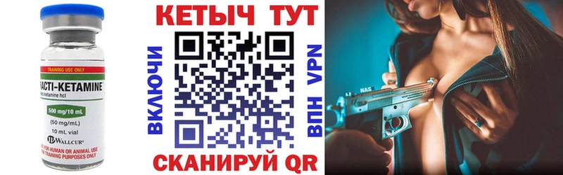 КЕТАМИН ketamine  Купить закладки  Верея 