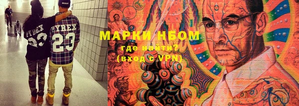 герыч Козловка