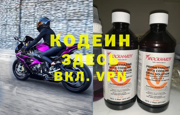 jwh Кодинск