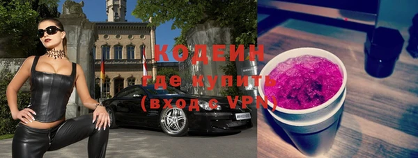 герыч Козловка