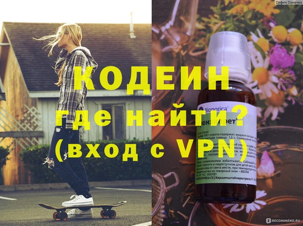 герыч Козловка
