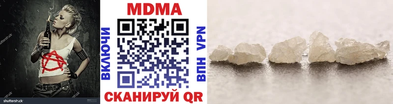 Купить  Верея  MDMA crystal 