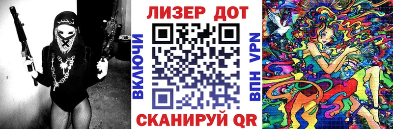 Купить закладки Верея Марки NBOMe 1500мкг