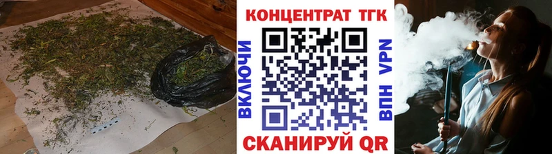 Дистиллят ТГК Wax  Купить  Верея 